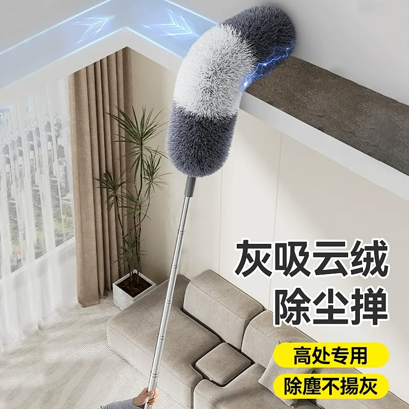 【粉丝福利】鸡毛掸子除尘扫灰家用可伸缩打扫天花板缝隙清洁神器