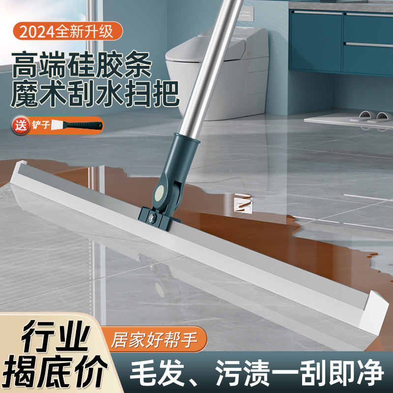 宝时洁干湿刮水拖把扫水刮地板功能厕所头刮水清理两用浴室