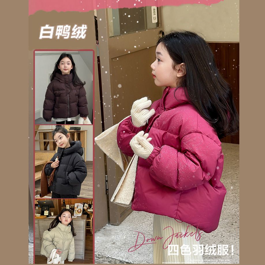 2023新款中大童韩版洋气白鸭绒羽绒服冬装新款女童保暖纯色外套潮