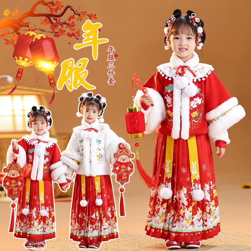 拜年女童儿童汉服冬季年服加绒加厚洋气中国唐装日常喜庆宝宝套装