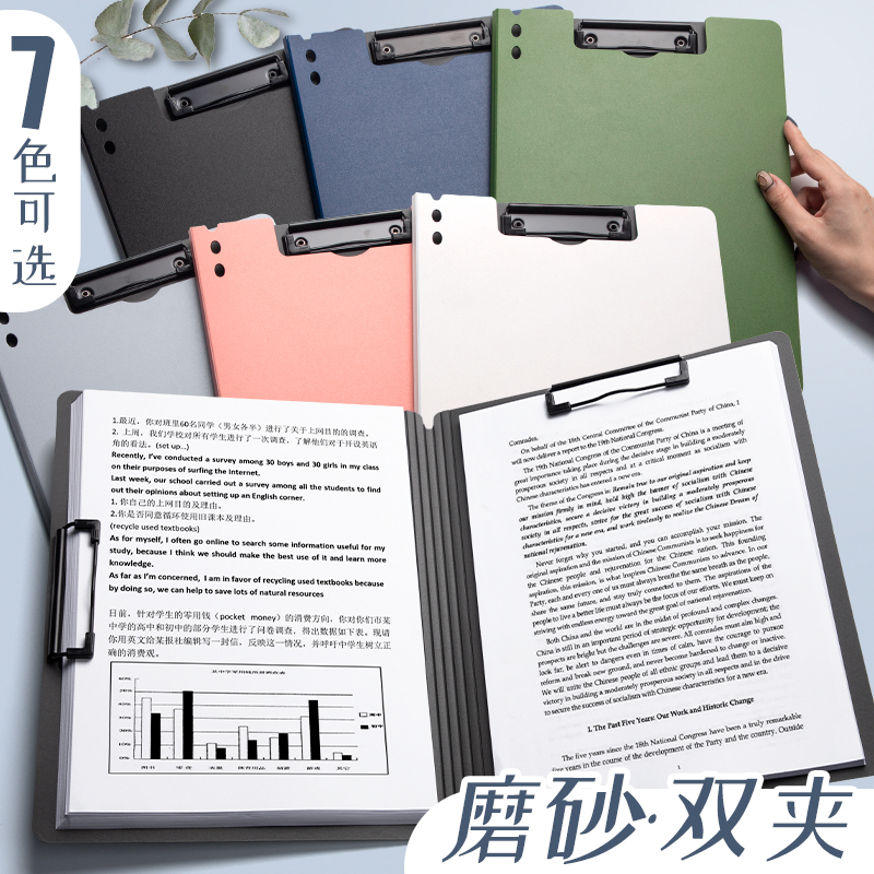 a4文件夹板夹资料夹试卷收纳夹竖式横式考试秘书夹板卷子收纳整理