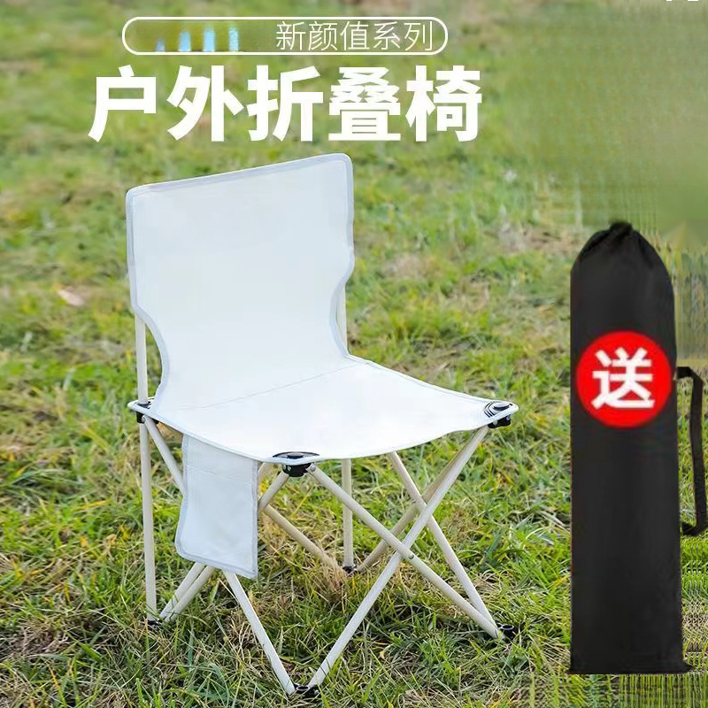 户外折叠椅子折叠凳露营桌椅靠背马扎野餐超轻儿童凳子户外便携椅