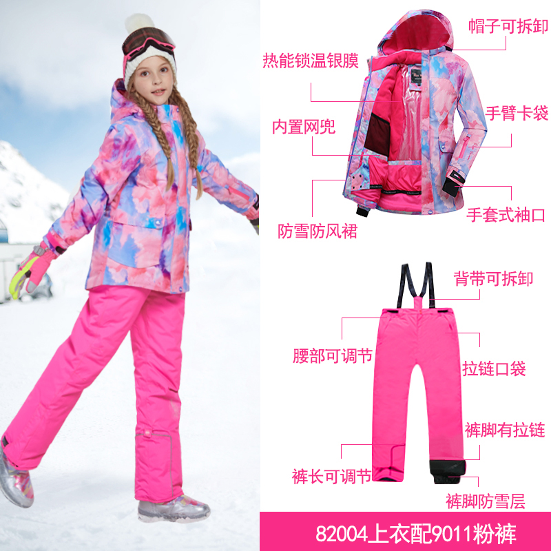 菲比小象儿童滑雪服男童女童专业连体装备套装2023新款冬