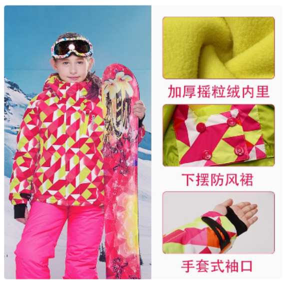 Phibee/菲比小象【清仓】儿童冬装厚滑雪服上衣外套特价清仓大甩卖
