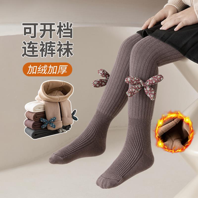 女童打底裤袜子连裤棉袜长筒防滑长袜宝宝潮冬袜舞蹈袜儿童打底袜