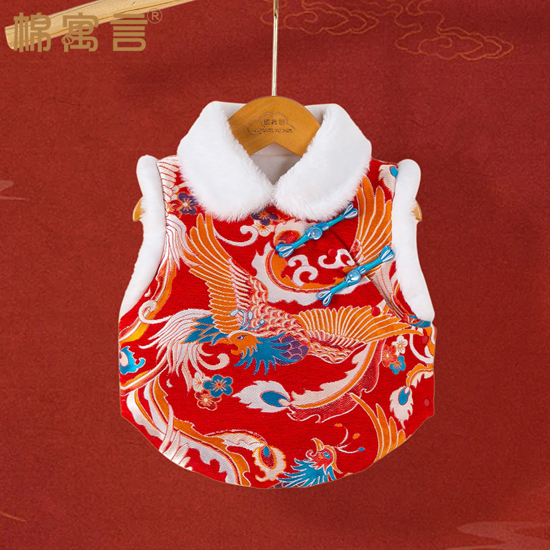 中国风儿童马甲冬季加厚保暖拜年服无袖夹棉唐装男女宝宝背心坎肩