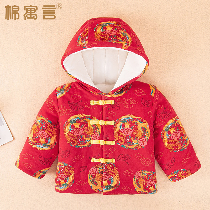 宝宝棉衣外套冬季连帽上衣夹棉花大花袄拜年服中式盘扣儿童棉服厚