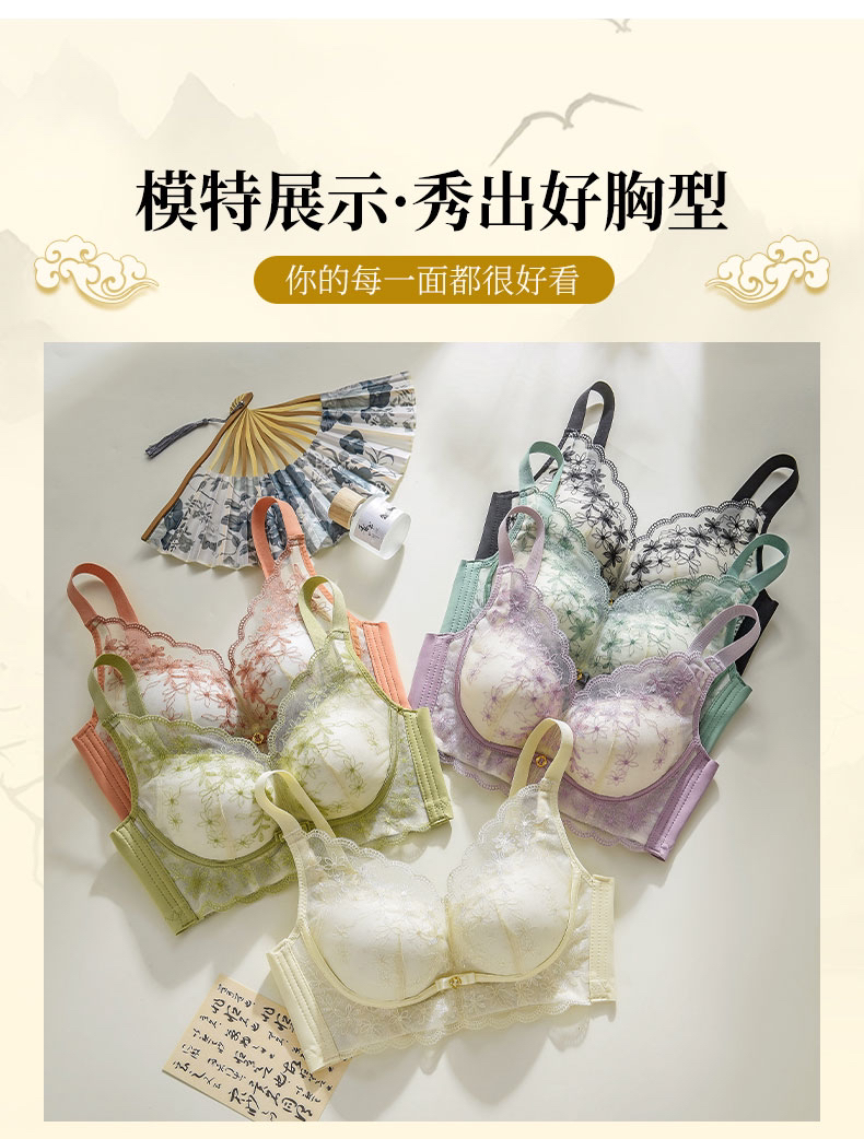 9939款刺绣冰美人聚拢小胸无痕法式舒适性感蕾丝文胸罩