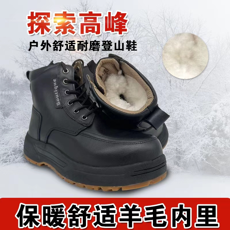 4598款牛皮内羊毛加厚保暖登山鞋