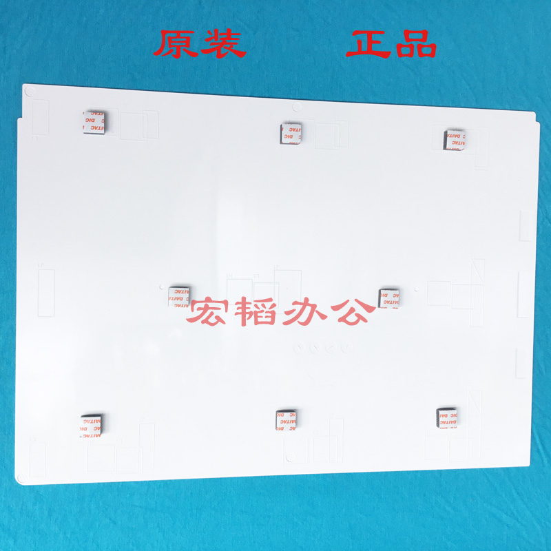 适用佳能IR2318 2320 2420 2422 2520 2525 2530 2625 2630 白板