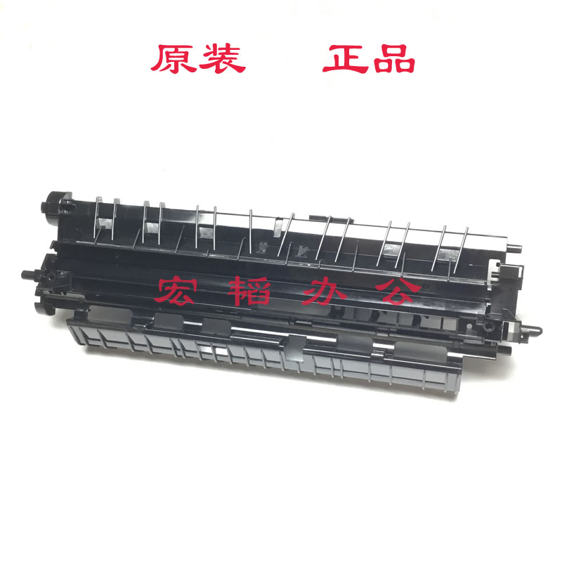 适用佳能IR2002G 2004 2204AD 2202L 2206AD 2425 转印辊 支架板