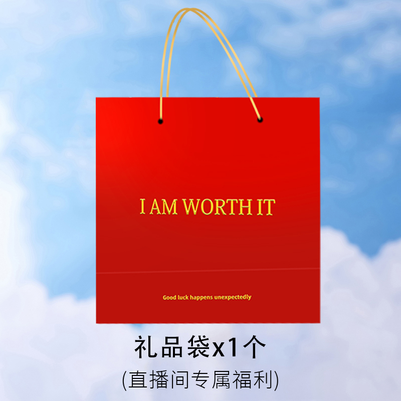 礼品袋