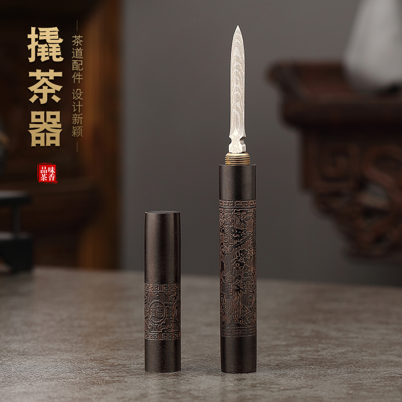 友爱黑檀木大马士革茶刀普洱茶刀茶饼专用开茶器撬茶刀茶针高档