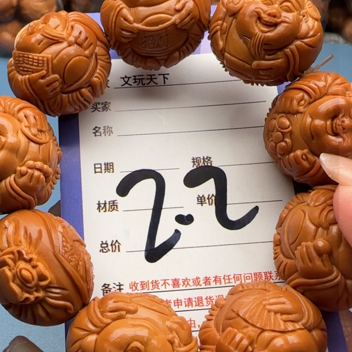 【闪购商品】橄榄核核雕