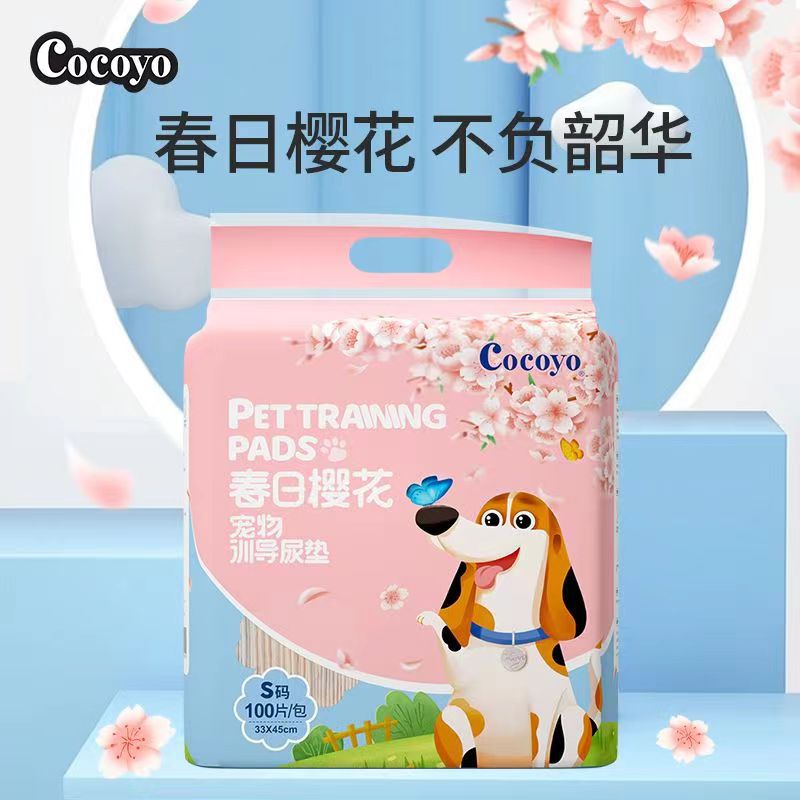 狗狗尿垫加厚吸水消臭泰迪比熊训导印花宠物尿垫定制狗狗宠物用品