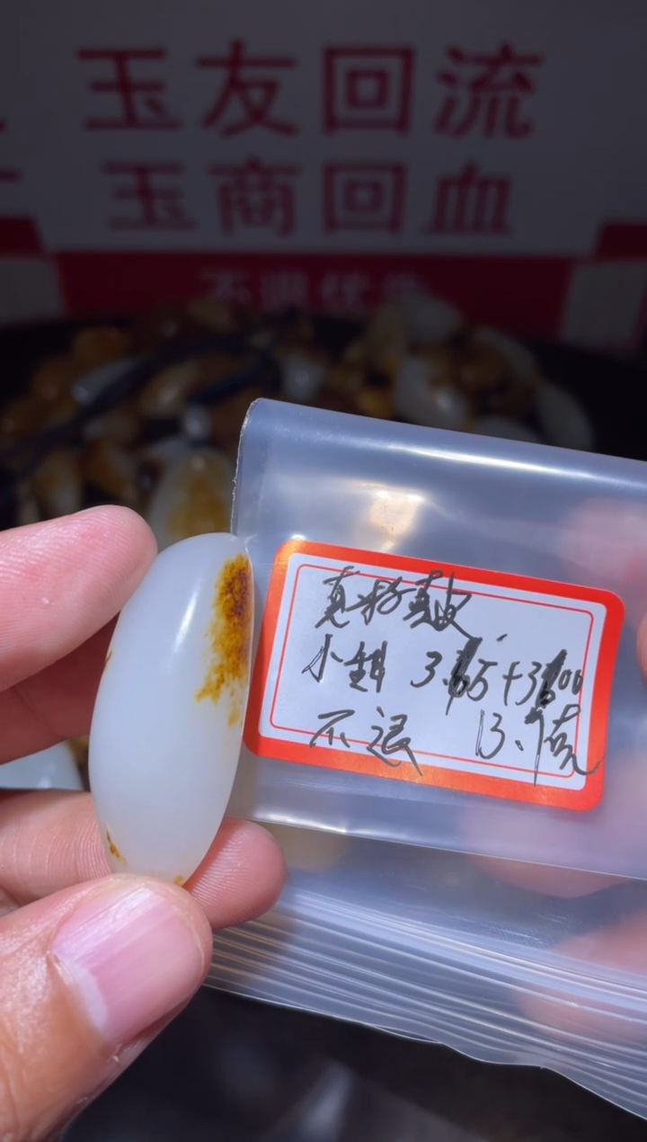 【闪购商品】定制和田玉和田玉未镶嵌和田玉