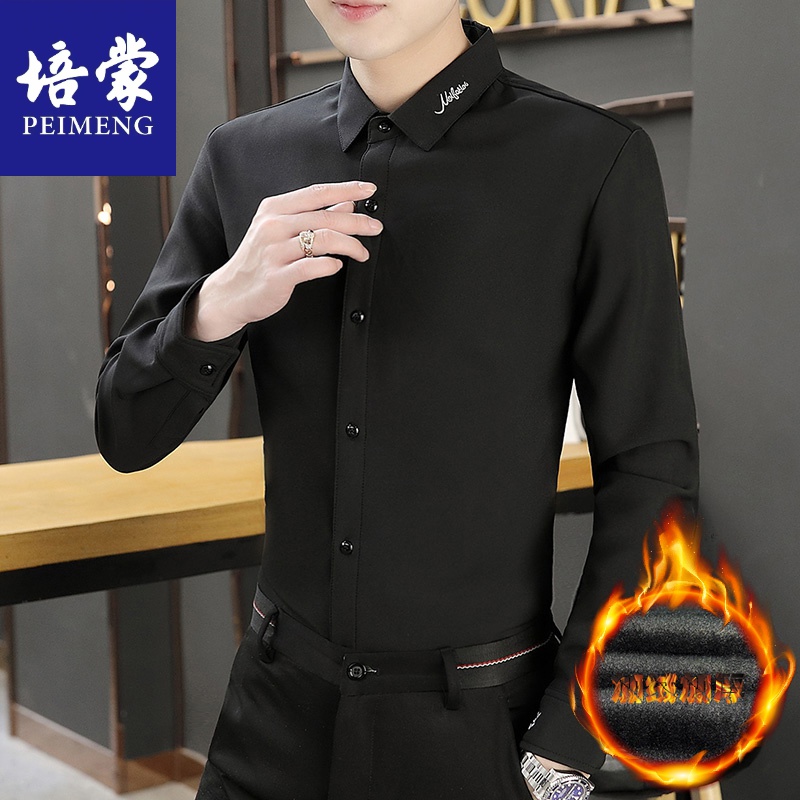培蒙秋冬季新款衬衫男士长袖抗皱免烫黑色衬衣男装修身弹力寸衫潮