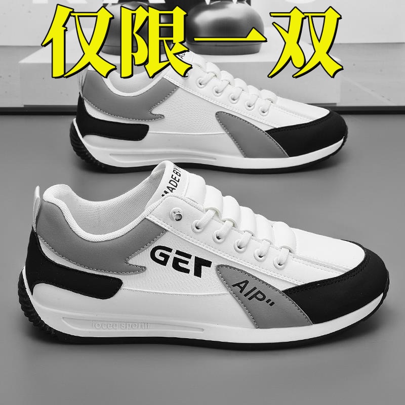 【莆田系】男鞋2025阿甘上班必备一脚蹬新款春夏潮轻便平底运动休闲