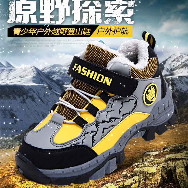 男童登山鞋防水防滑魔术贴中大童男孩2024冬季儿童棉鞋加绒保暖潮