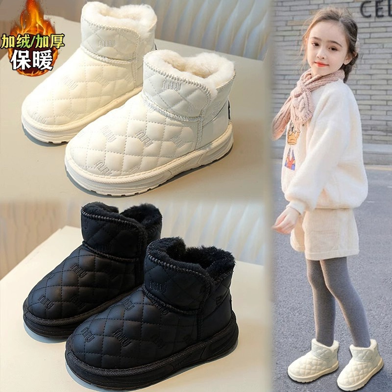 女童雪地靴冬季2024新款儿童加绒加厚保暖棉鞋中大童女孩防滑棉靴