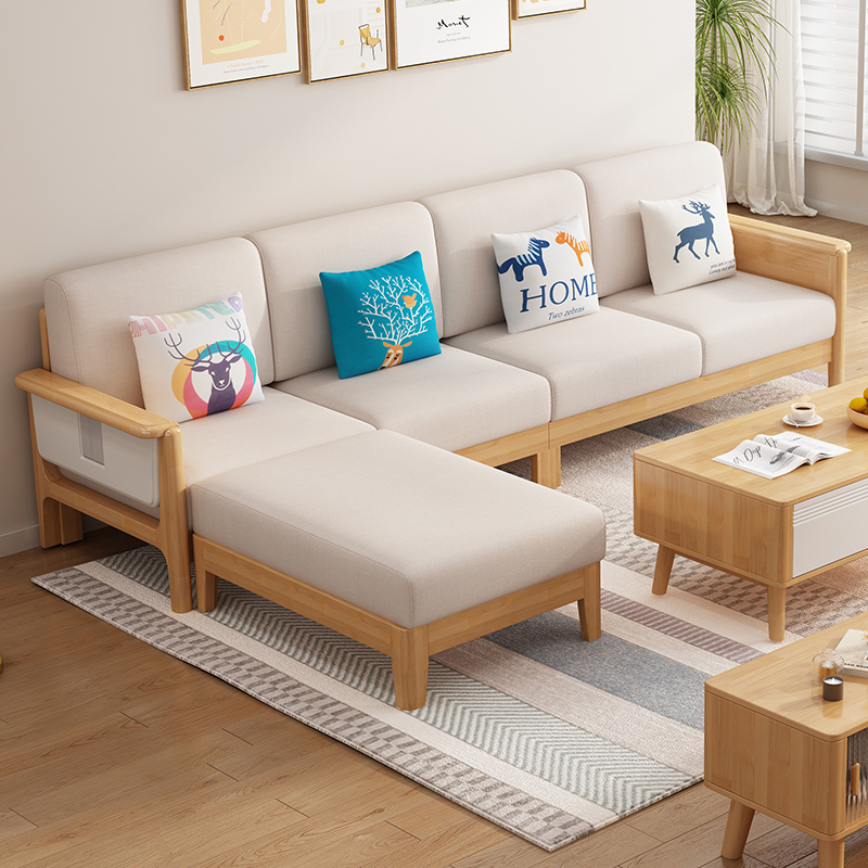 北欧实木沙发组合现代简约小户型轻奢贵妃转角原木三人位布艺沙发