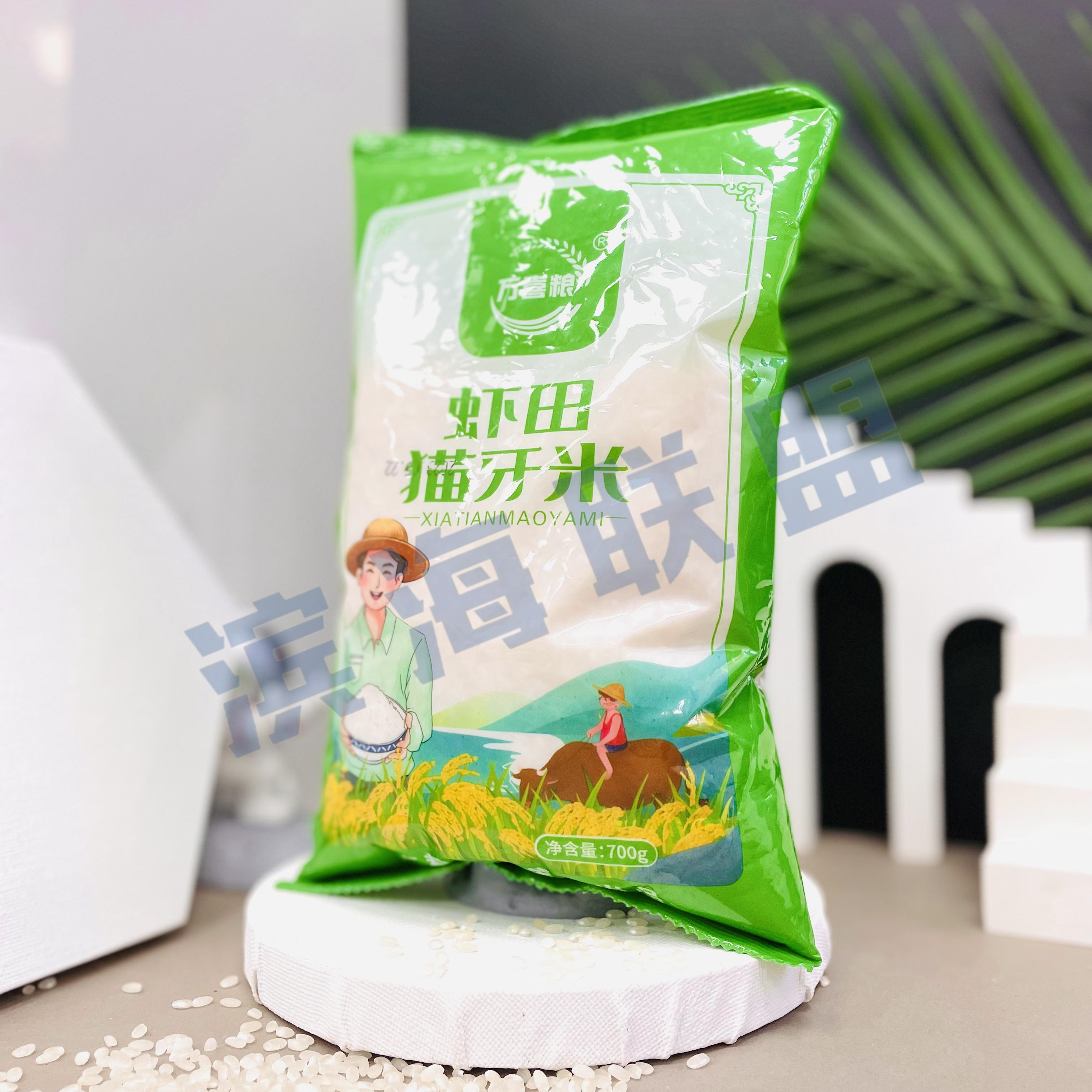 到手1袋700克虾田猫牙】生鲜蔬菜/蔬菜制品 笋制品碳烤笋商家赞助
