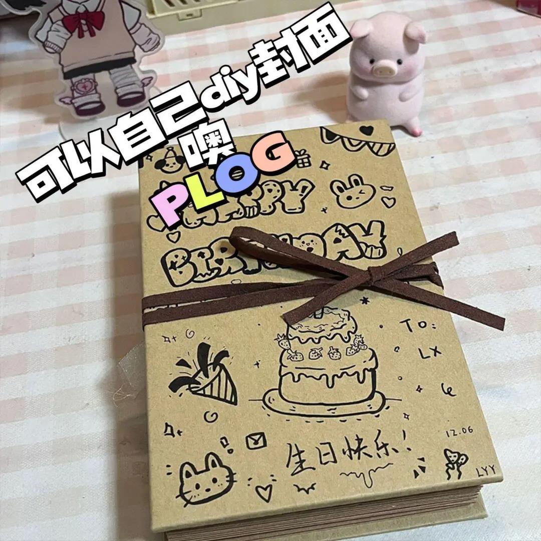 diy相册本手风琴折叠式手工立体书diy自制情侣闺蜜生日礼物复古