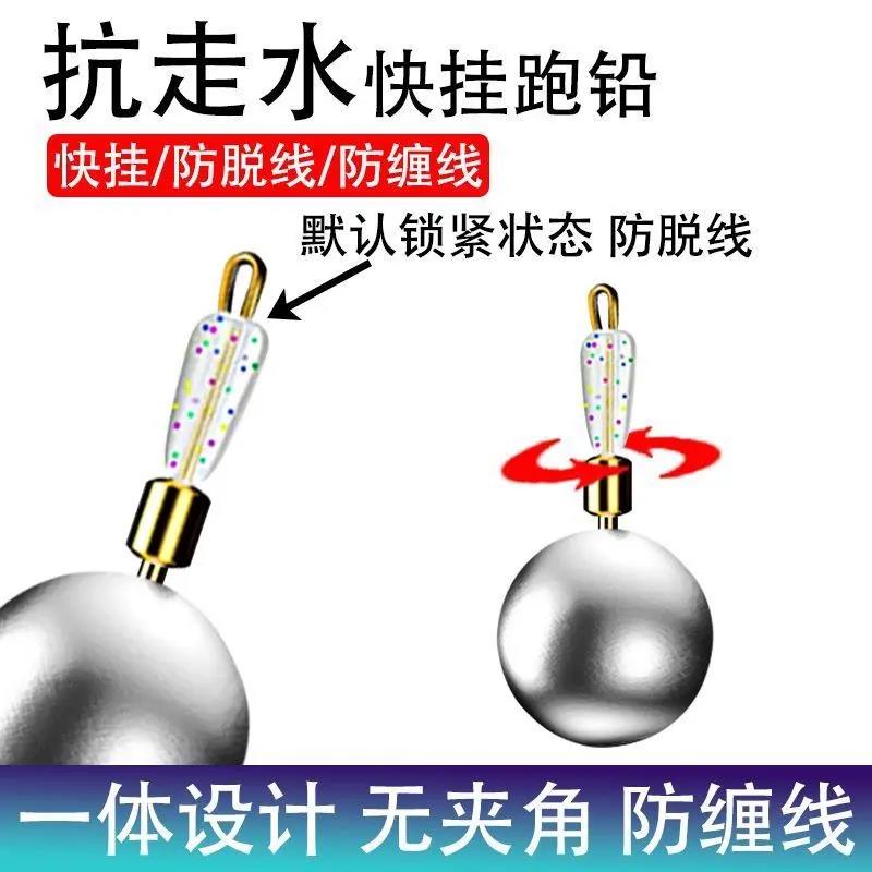 防缠防脱秒装新式野钓快速咳嗽铅圆形柱形跑铅坠钓鱼铅坠手竿铅皮