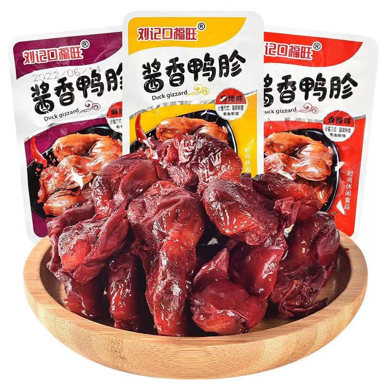 麻辣鸭胗小包装卤味香辣鸭肫熟食网红休闲即食小吃零食独立批发