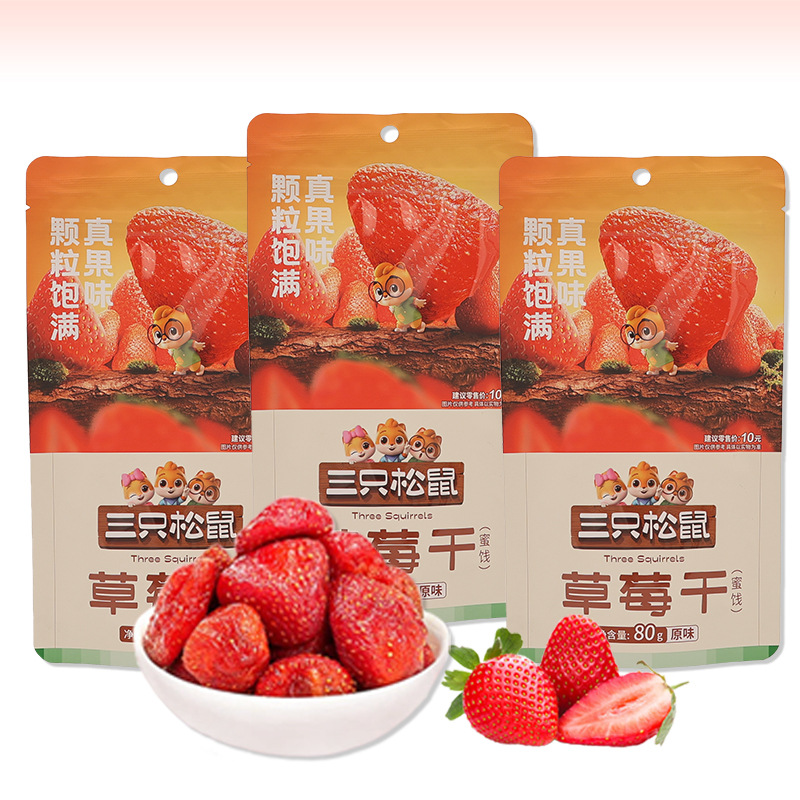 三只松鼠草莓干80g原味果干蜜饯果脯休闲小吃办公室小零食包邮