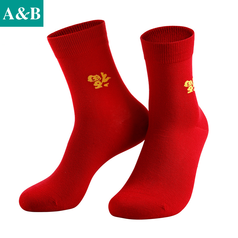 AB内衣男士本命年大红色结婚袜中筒休闲中厚福字喜庆鸿运棉袜5641