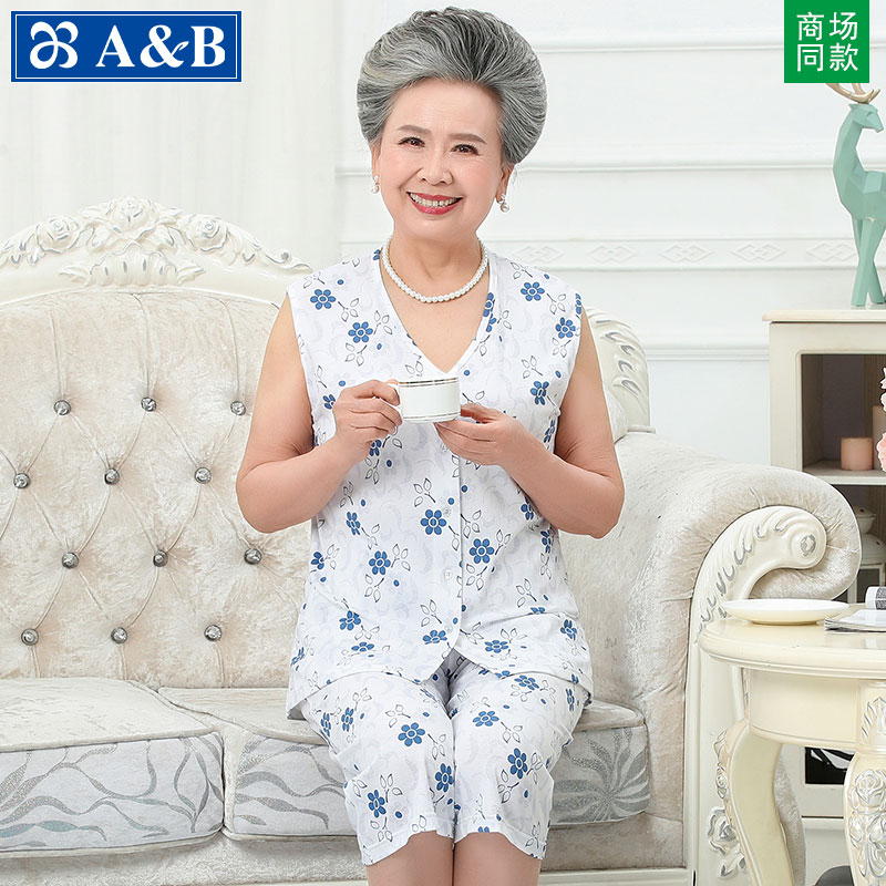 AB内衣中老年女士纯棉开衫背心套装七分裤大码宽松老奶奶春夏睡衣