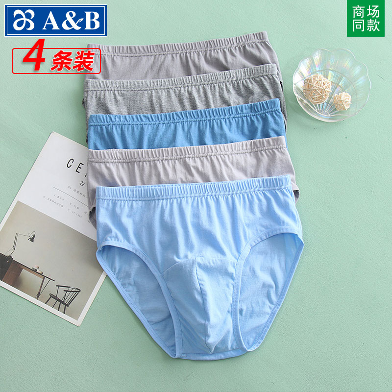 AB内裤男中老年三角内裤纯棉老式短裤宽松中高腰大码爸爸短裤0926