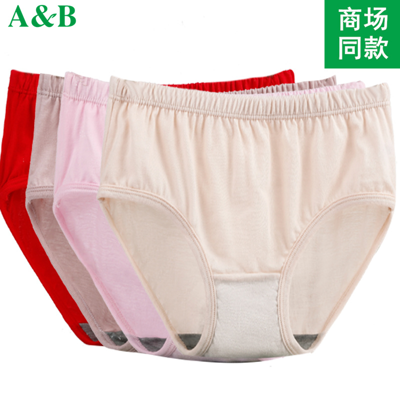 3条AB女款内裤纯棉中高腰中老年妈全棉短裤宽松大码三角裤头L640