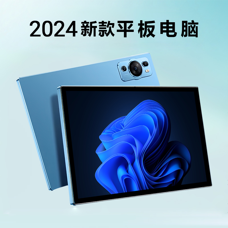 2024新款娱乐高清游戏三合一王者吃鸡原神追剧平板电脑志爵