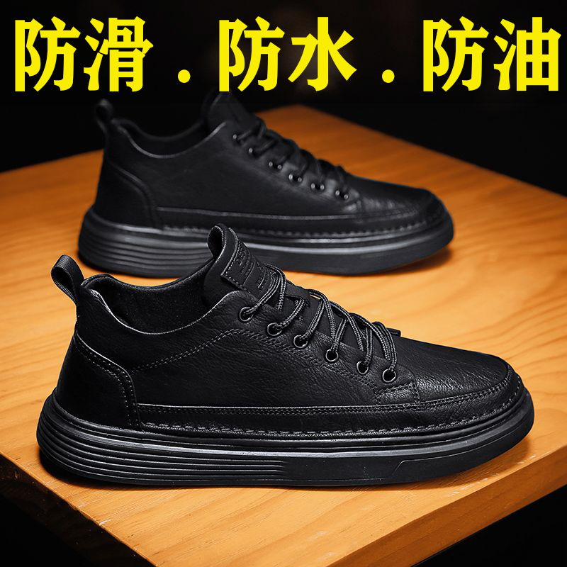 【小杨直播推荐】新款英伦休闲皮鞋厨师男士板鞋百搭鞋子男款工作