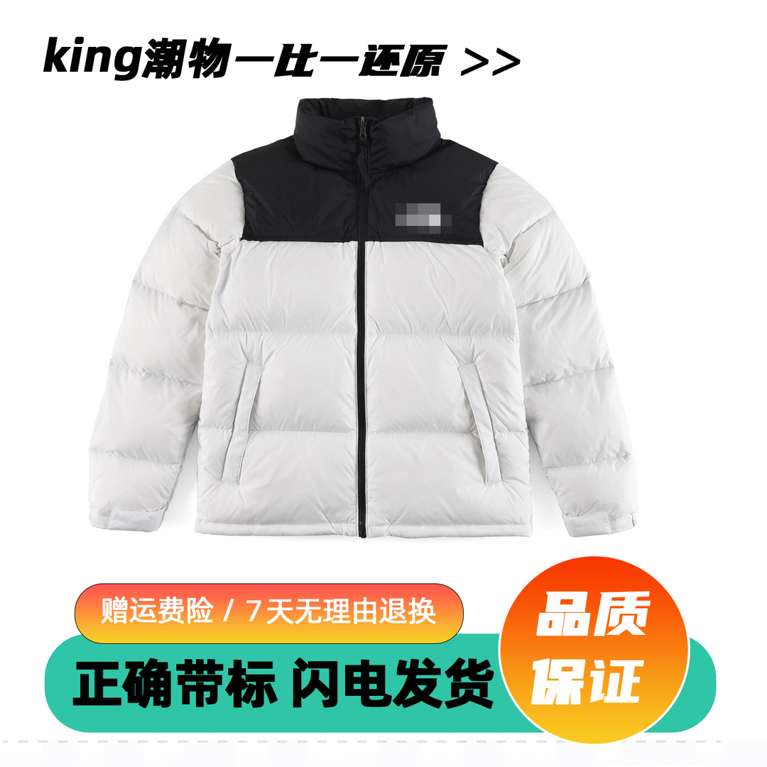 北脸面1996款羽绒服经典加厚休闲立领外套防风可收纳连帽保暖冬季