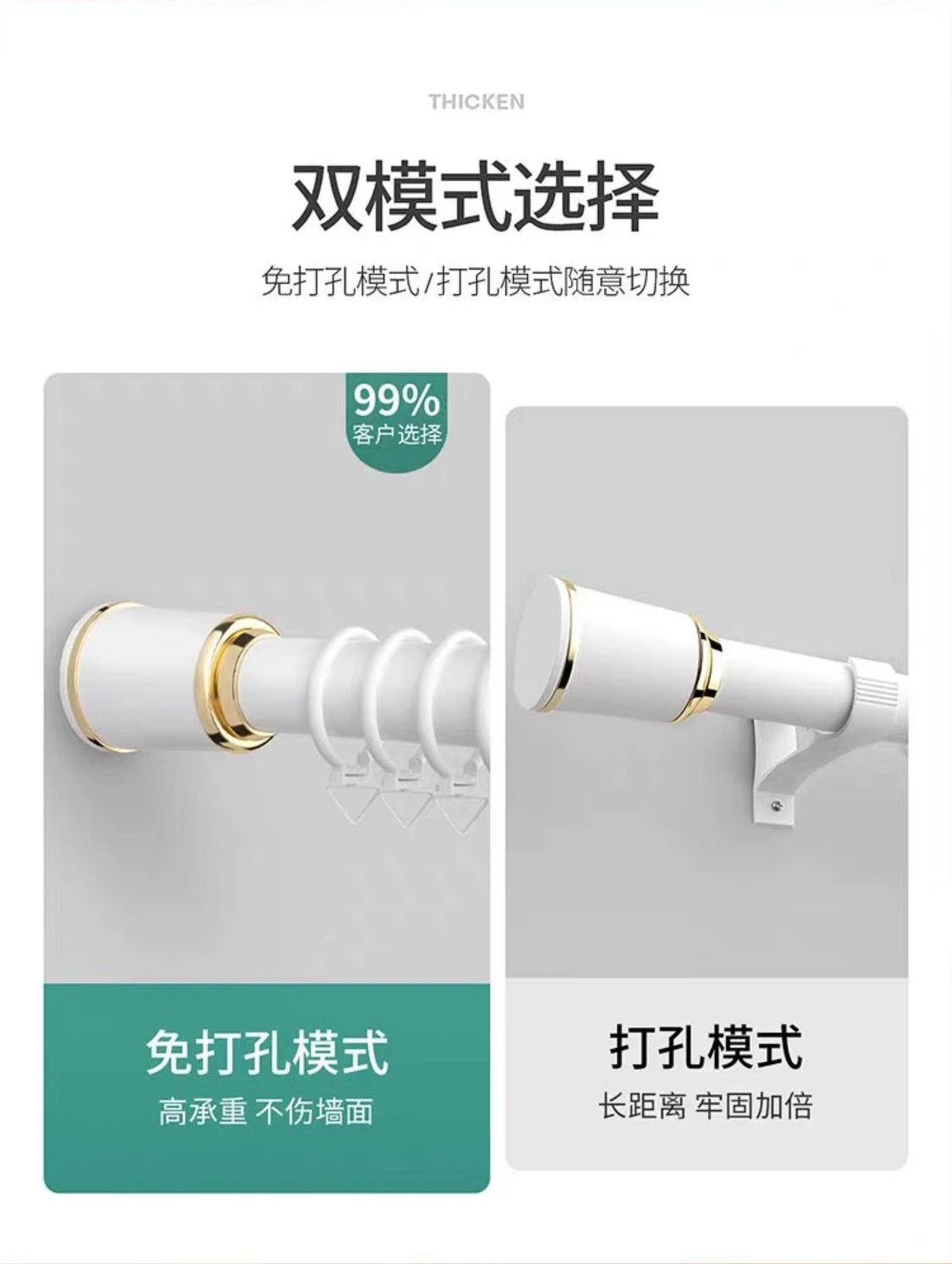 【小孙家】免打孔安装伸缩杆加厚加粗窗帘杆客厅卧室免打孔承重窗帘