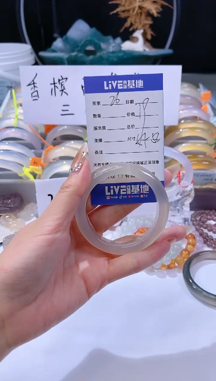 【闪购商品】玛瑙/玉髓手镯未镶嵌26