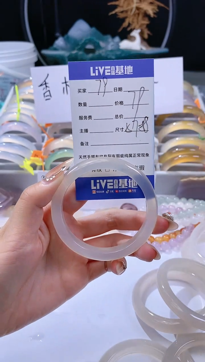 【闪购商品】玛瑙/玉髓手链未镶嵌79