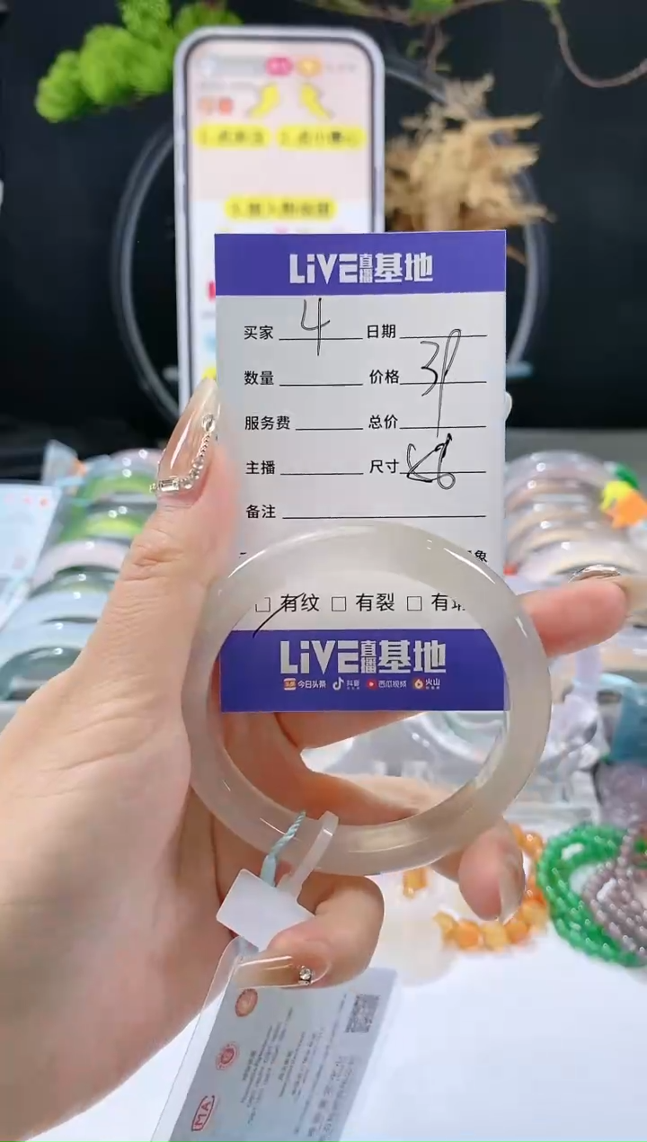 【闪购商品】玛瑙/玉髓手镯未镶嵌4