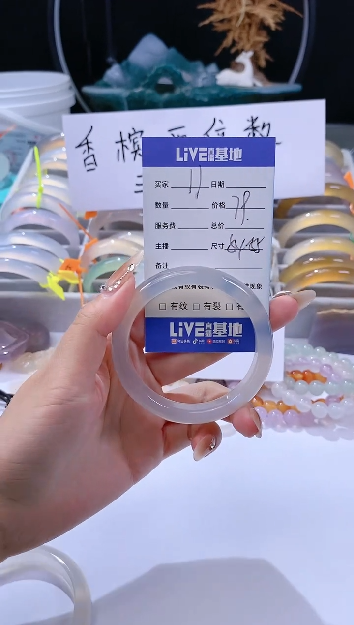 【闪购商品】玛瑙/玉髓手链未镶嵌11