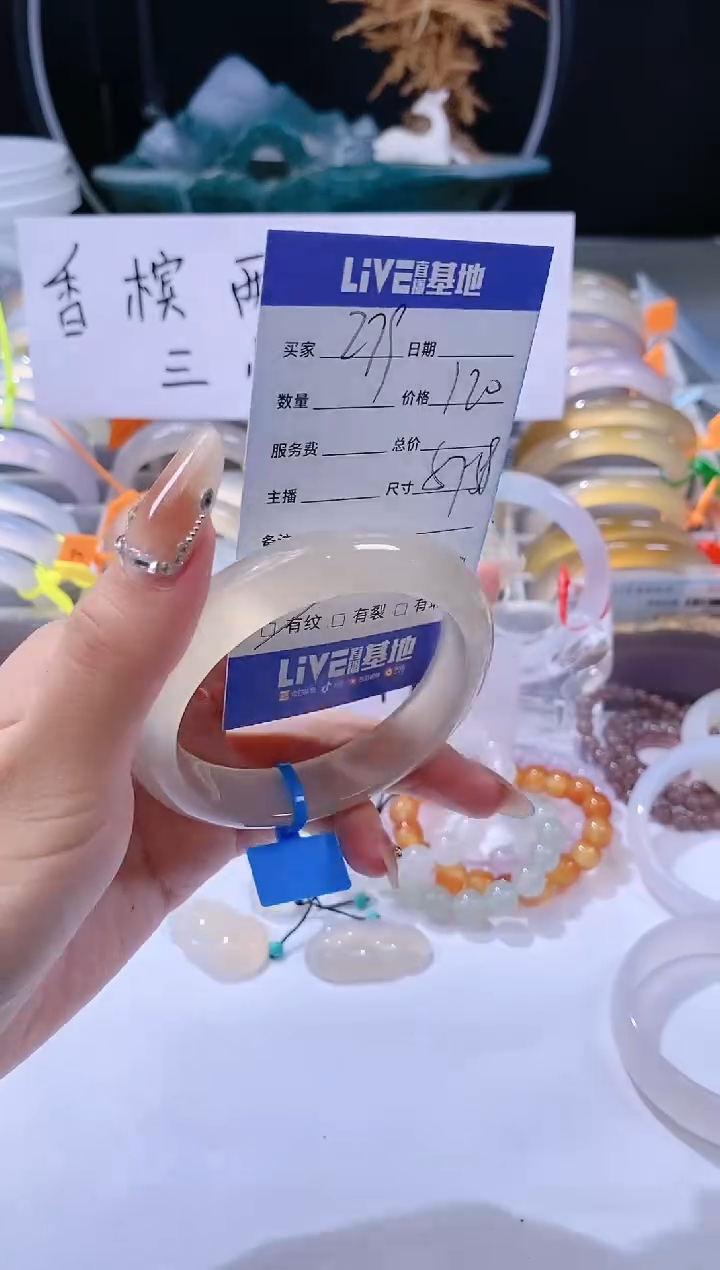 【闪购商品】玛瑙/玉髓手镯未镶嵌279