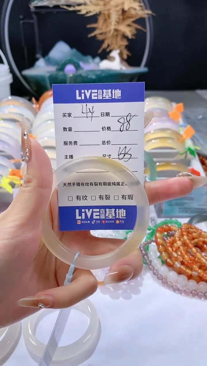 【闪购商品】玛瑙/玉髓手镯未镶嵌44