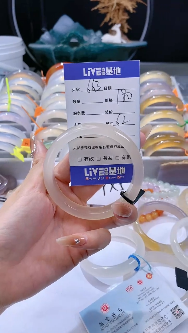 【闪购商品】玛瑙/玉髓手镯未镶嵌663