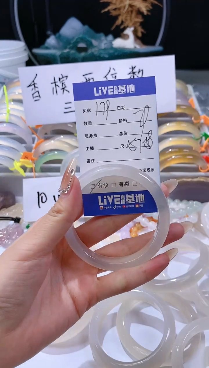 【闪购商品】玛瑙/玉髓手链未镶嵌179