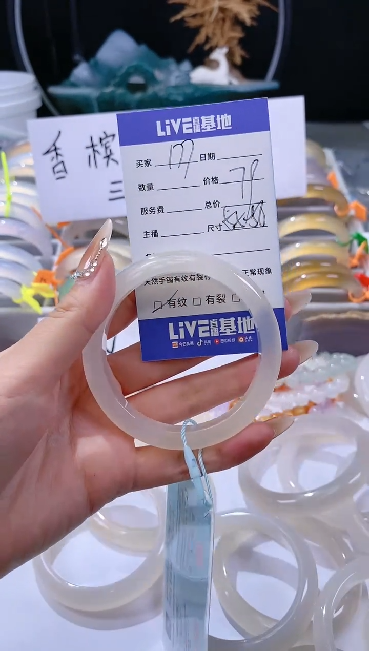 【闪购商品】玛瑙/玉髓手链未镶嵌177