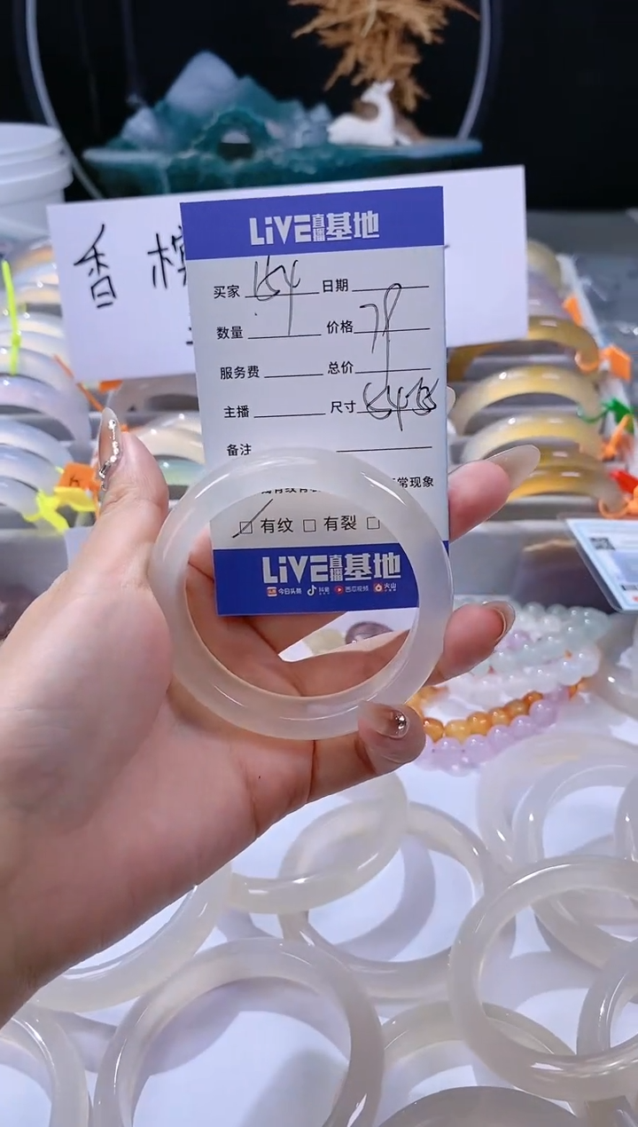 【闪购商品】玛瑙/玉髓手链未镶嵌154