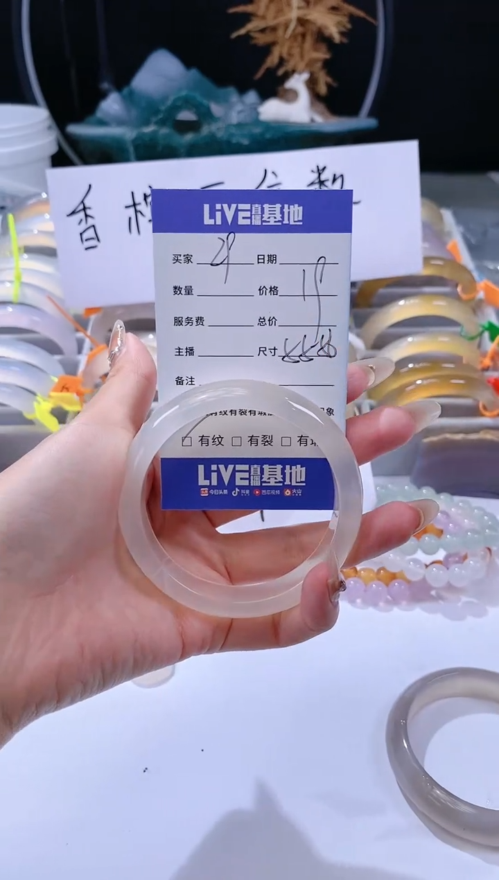 【闪购商品】玛瑙/玉髓手链未镶嵌29