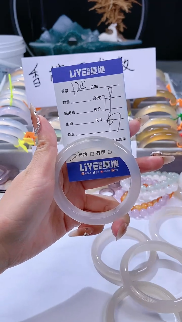【闪购商品】玛瑙/玉髓手链未镶嵌125